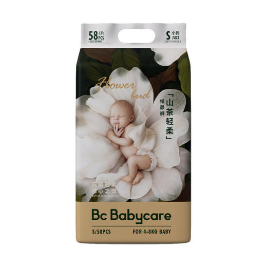 （4包）【暂无货】babycare 山茶轻柔婴儿纸尿裤 纸尿裤拉拉裤 NB/S/M/L/XL/XXL码 宝宝尿不湿 4包 商品图4