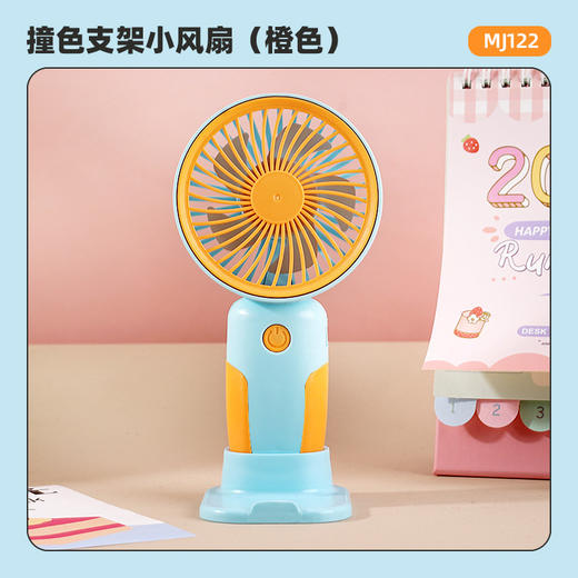 【新品福利 清凉一夏！】2024新款手持小风扇，夏日必备利器！体积小巧，便于携带；充电方便，随时补充持久动力。带着它，仿若置身清凉世界，畅快吹透每一缕汗毛，细节之处见真情。 商品图13