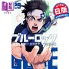 【中商原版】漫画 蓝色监狱 29 金城宗幸 讲谈社 日文原版漫画书 ブルーロック 商品缩略图0