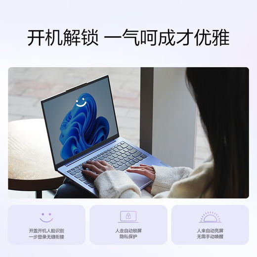 联想（Lenovo）小新 Air 14 超极本 13代英特尔酷睿i5 14英寸轻薄笔记本电脑 i5-1340P 16G1T 2.8K屏 卷云灰 商品图6