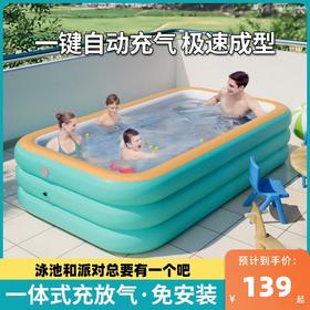 【超尽兴！第五代“懒人“水池】一体式充抽气，免安装游泳池，儿童家用可折叠婴儿宝宝小孩成人户外家庭洗澡池游泳桶