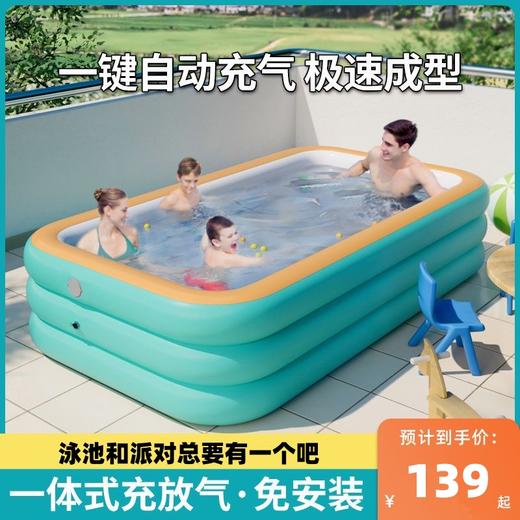 【超尽兴！第五代“懒人“水池】一体式充抽气，免安装游泳池，儿童家用可折叠婴儿宝宝小孩成人户外家庭洗澡池游泳桶 商品图0