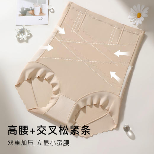 无痕收腹塑身裤高腰中压收小肚子吸湿透气底裆内裤女墨染流云塑身裤 商品图3