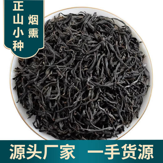隐岭定制茶礼 商品图4