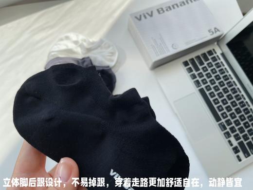 点此购买 VIVBanana5A抑菌休闲运动网眼男式船袜 mxm 288700 商品图11