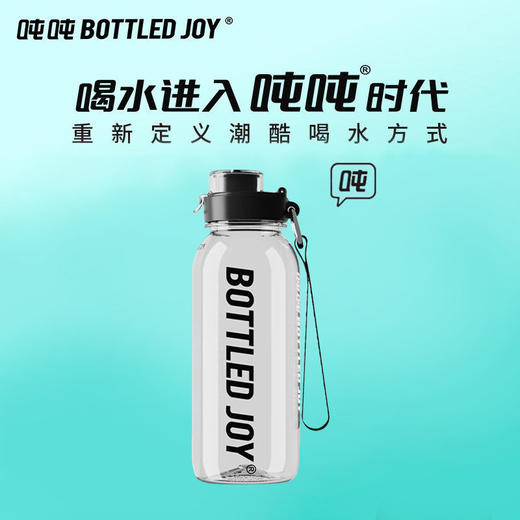 吨吨BOTTLED JOY吨吨桶水杯子女随手杯大容量运动水壶户外健身顿顿桶 1L 商品图2