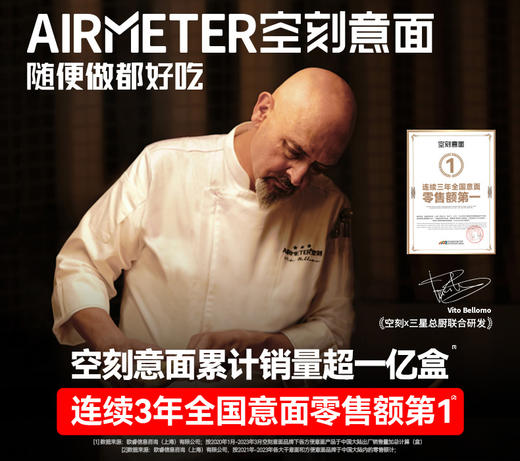 【品牌直发】空刻💰99/5盒🎁空刻意面❗品牌直发速食意面天花板🍝！ 商品图1