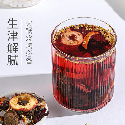 锦润千草夏日解暑酸梅汤源材料包自制酸梅汁   130g/袋 商品图3