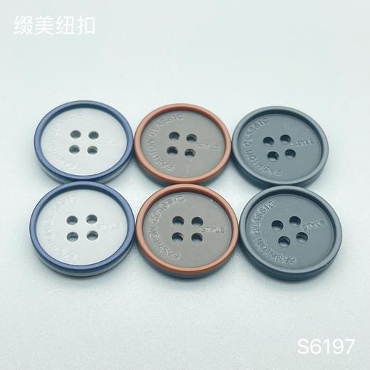 S6197(整包购买) 商品图0