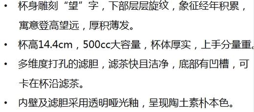 ————————万仟堂望杯*办公杯（代发） 商品图3