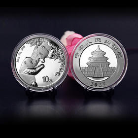 2023版熊猫普制30克银质纪念币