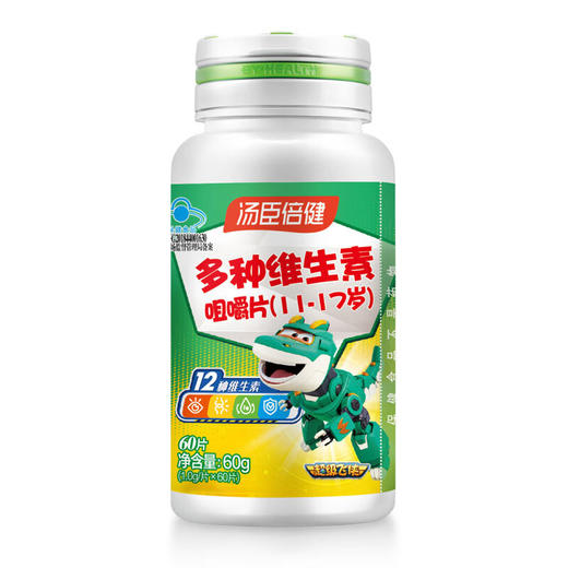 汤臣倍健  多种维生素咀嚼片(11-17岁)（60片） 商品图0
