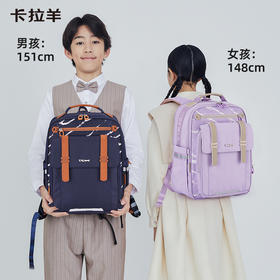 【云朵书包2.0PLUS版】卡拉羊六维防下坠小学生3-6年级20L云朵书包  海浪CX2685