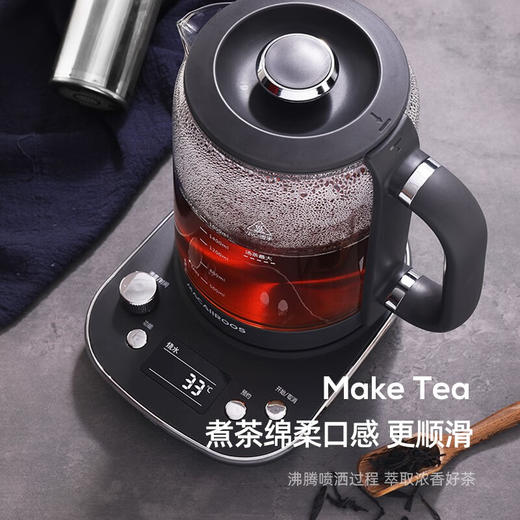 【小家电】迈卡罗MC-YS161养生壶 电水壶烧水壶煎药壶煮茶器煮茶壶电热水壶 带滤网HF 商品图2