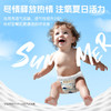 【一般贸易】碧芭宝贝（beaba）盛夏光年pro系列婴儿纸尿裤/拉拉裤 S/M/L/XL/XXL/XXXL码尿不湿*2包 商品缩略图1