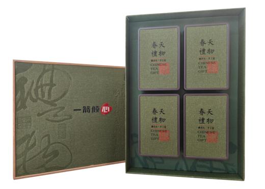 春天的礼物春茶礼盒（空盒） 商品图0