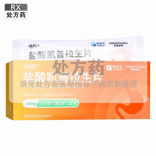 倍稳,盐酸凯普拉生片【10mg*10片*1板*1袋/盒】南京柯菲 商品图0