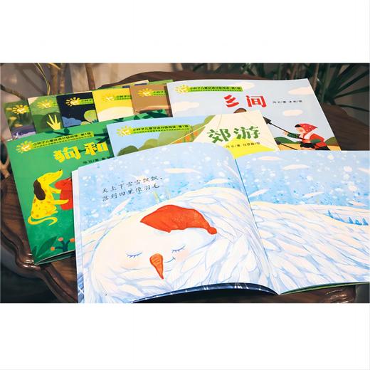 小种子儿童汉语分级阅读 商品图2