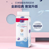 【一般贸易】德国 露安适（Lelch）经典款日夜分护系列 日用夜用宝宝纸尿裤 NB/S/M/L/XL/XXL/XXXL码经典系列纸尿裤*2包 商品缩略图1
