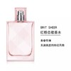 西印宸  巴宝莉·红粉恋歌女士清新淡香水50ml 商品缩略图2