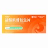 倍稳,盐酸凯普拉生片【10mg*10片*1板*1袋/盒】南京柯菲 商品缩略图2