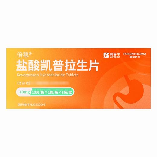 倍稳,盐酸凯普拉生片【10mg*10片*1板*1袋/盒】南京柯菲 商品图2