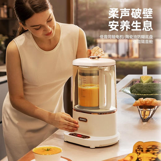 【小家电】迈卡罗MC-PB145破壁机家用低噪静轻音加热低声音料理机全自动婴儿辅食榨汁机豆浆机搅拌机HF 商品图2