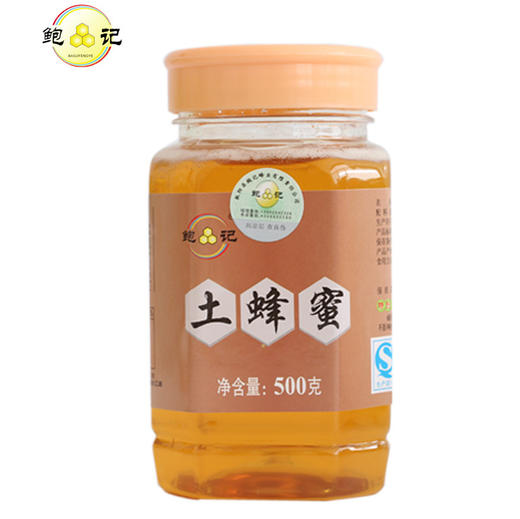 【寻蜜之旅人工养殖！鲍记土蜂蜜】农家土蜂蜜 口感甜而不腻 纯天然无污染 商品图4