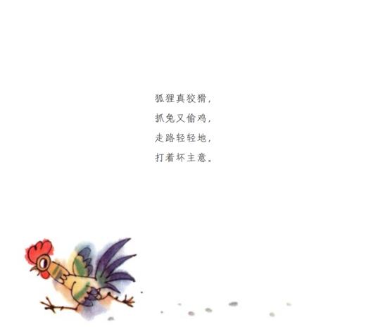 《动物园》 商品图8