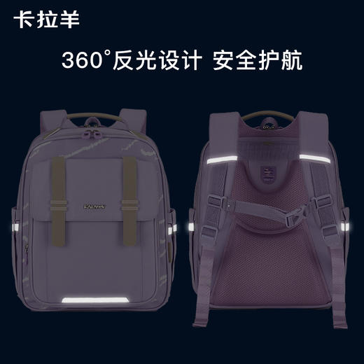 【升级云朵2.0】卡拉羊18L小学生1-4年级6维防下坠减负云朵书包 海浪CX2212 商品图5