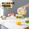 【小家电】迈卡罗MC-GZ08E便携随行榨汁机榨汁杯 家用迷你果汁机 多功能料理机搅拌机 HF 商品缩略图8