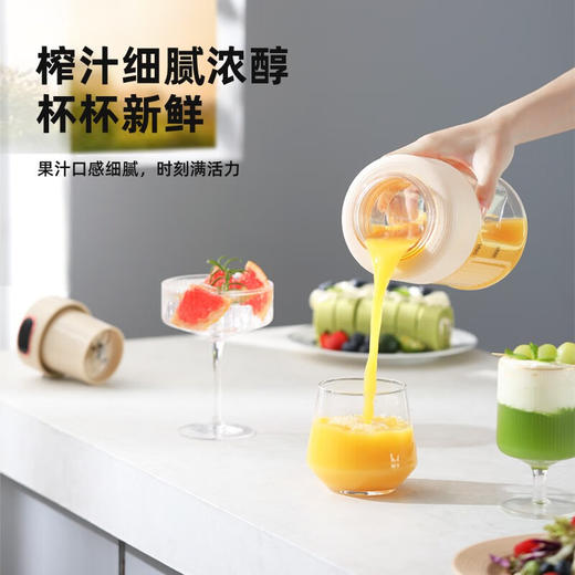 【小家电】迈卡罗MC-GZ08E便携随行榨汁机榨汁杯 家用迷你果汁机 多功能料理机搅拌机 HF 商品图8