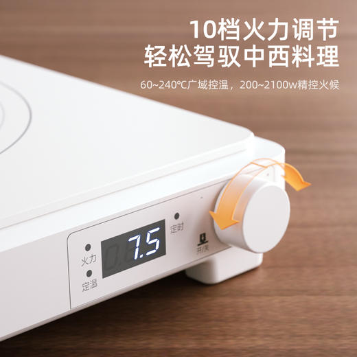 【新品上市】迈卡罗 （MACAIIROOS）多功能电磁炉大功率爆炒方形小巧不占地家用煮面炒菜烧水烤肉 MC-CL210 商品图6