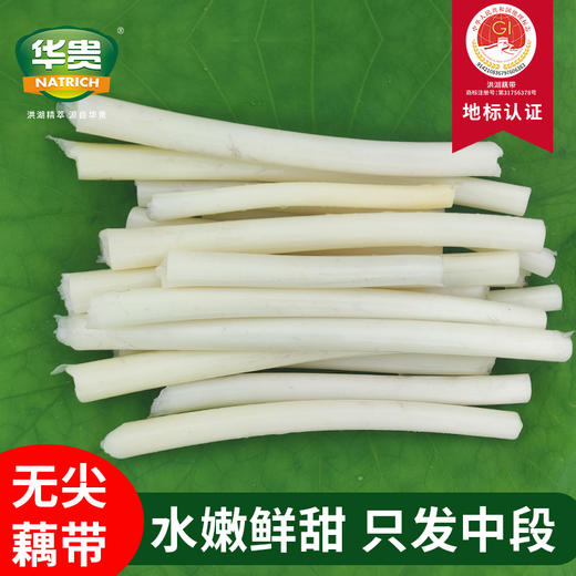 【严选】洪湖新鲜藕带现摘现发1斤装/2斤装/3斤装 （厂家直发） 商品图2