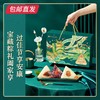 良品铺子  悦福经典粽子礼盒1120g（包邮直发）【GA】 商品缩略图2