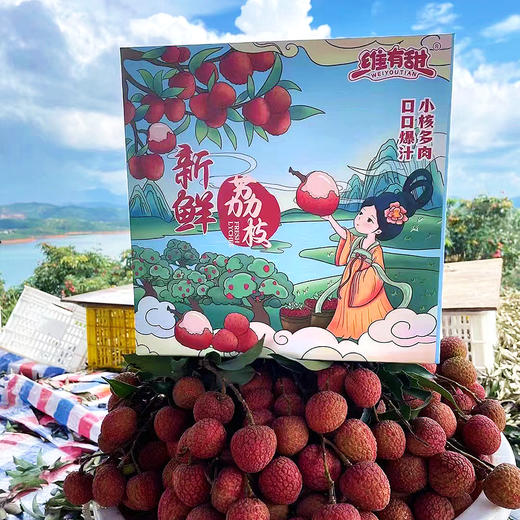 『高州白糖罂荔枝 』果肉脆爽，甘甜多汁，现摘现发不泡水 商品图7