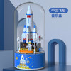 【美好相伴❗️冰雪城堡音乐盒】柔美绚丽灯光氛围音乐盒，拼接搭建乐在其中，冰雪城堡航天火箭积木益智拼装，七夕节生日礼物送礼L新年礼盒年货礼盒 商品缩略图7