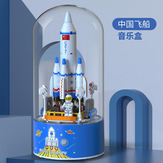 【美好相伴❗️冰雪城堡音乐盒】柔美绚丽灯光氛围音乐盒，拼接搭建乐在其中，冰雪城堡航天火箭积木益智拼装，七夕节生日礼物送礼L新年礼盒年货礼盒 商品图7