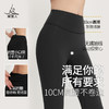 梵美人 F8039L 瑜伽九分裤 无松紧 裸感塑形面料 金标  后置小口袋  无尴尬线 商品缩略图2