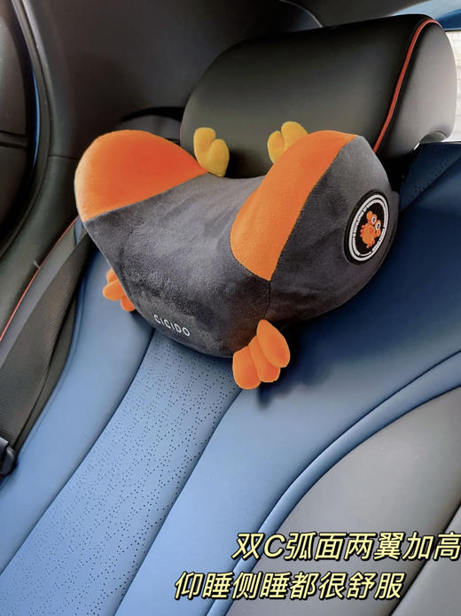 3折撤柜清仓！「CICIDO清仓大合集」家乐福、易捷便利店在售品牌！ 正品授权❗️低至39.9元起 靠垫 | 凉感头枕 | 儿童头枕丨遮阳伞 | ✅车品行业top1品牌 ✅天猫、京东车品排行TOP1 商品图13