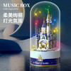 【美好相伴❗️冰雪城堡音乐盒】柔美绚丽灯光氛围音乐盒，拼接搭建乐在其中，冰雪城堡航天火箭积木益智拼装，七夕节生日礼物送礼L新年礼盒年货礼盒 商品缩略图2