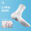 卡尔美新款运动袜 商品缩略图5