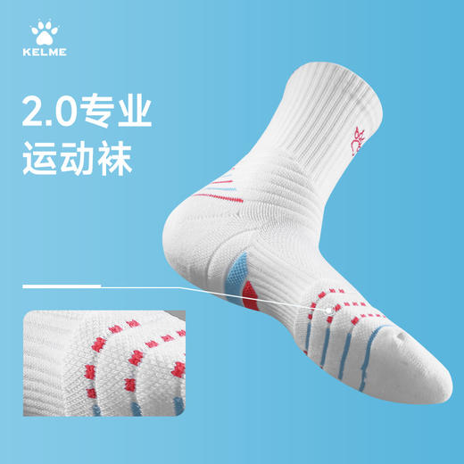 卡尔美新款运动袜 商品图5