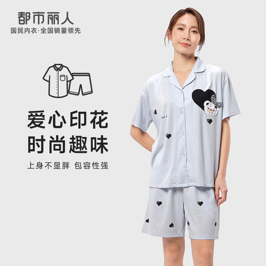 都市丽人生活家居女士棉质短袖短裤睡衣套装LH41V1 商品图0