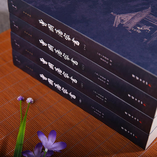 文白对照 曾国藩家书全编（全4册） 商品图1