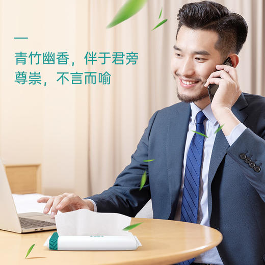 若禺竹浆两层面巾纸1件72包R004 商品图4