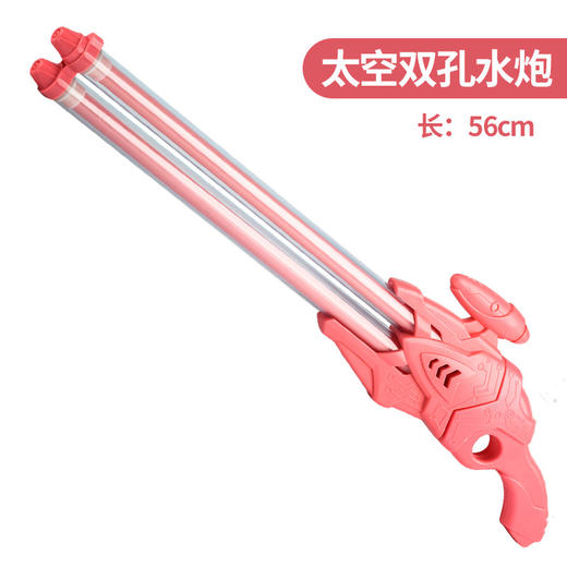 低至9.9/包邮！【六一特卖！夏季亲子水上互动游戏！】与炎炎夏日一战，儿童打水仗神器，成人必备的沙滩大号喷水抽拉式水炮！欢度夏日，畅享水上大作战！ 商品图8