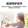 【500ml*3瓶】SukGarden蔬果园茶香泡泡洗手液 一瓶可按压500次 商品缩略图2