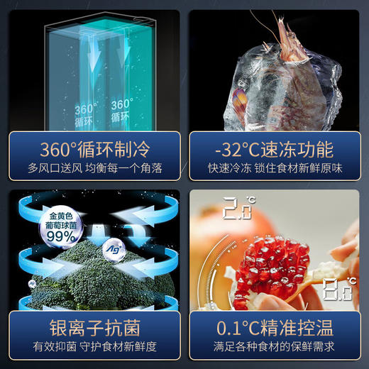 松下（Panasonic）570L 大容量 家用冰箱 一键智能速冻锁鲜变频低噪风冷无霜 银离子除菌 双开门对开门 冰箱 NR-JW59MSB-S（银色）/NR-EW59MPB-N（金色） 商品图2