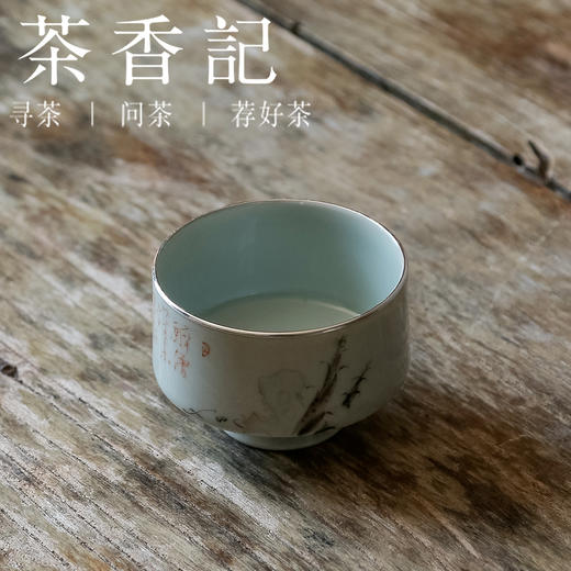 茶香记  乎上堂 苦笋及茗异常佳 马蹄杯 仿古泥 手绘诗词 文人气韵 商品图1